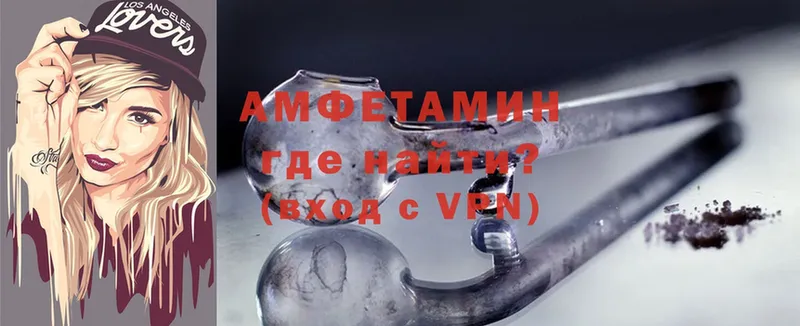 ОМГ ОМГ ССЫЛКА  Зарайск  Amphetamine 98% 