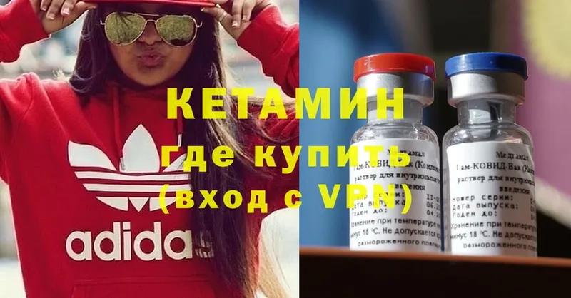 ОМГ ОМГ   Зарайск  КЕТАМИН ketamine 