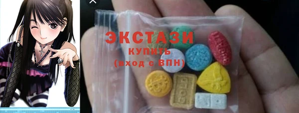 ECSTASY Балахна