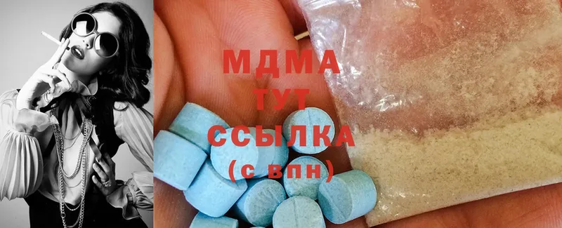 как найти закладки  Зарайск  МДМА Molly 